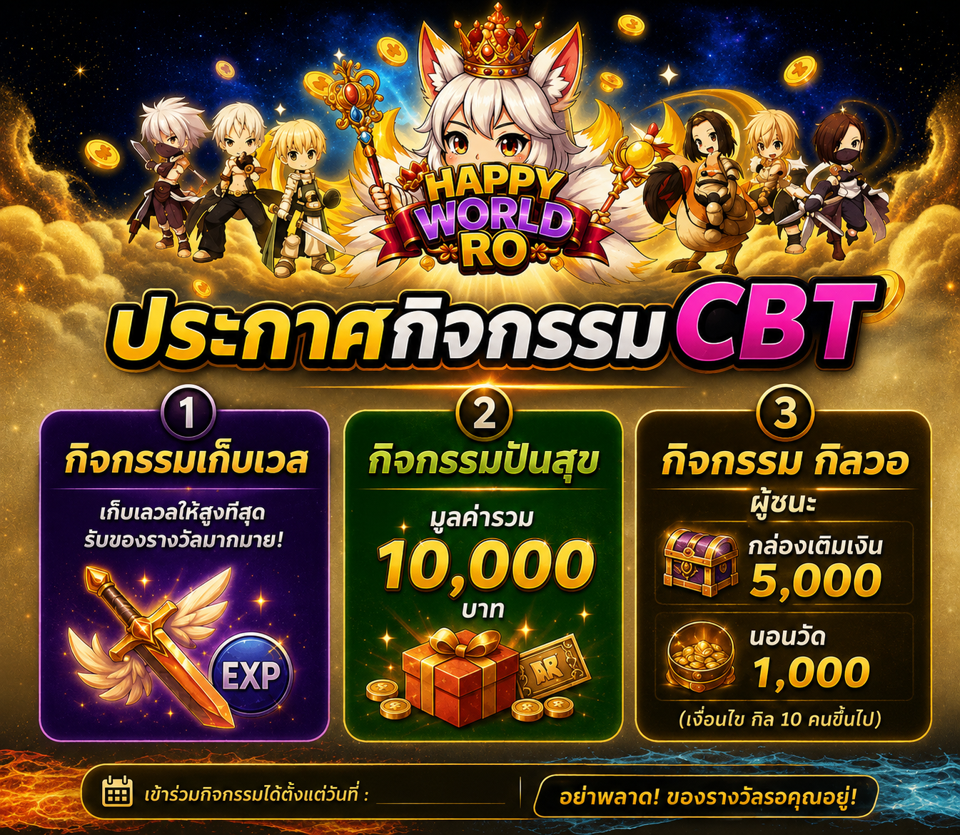 CBT Event